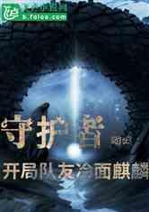 泉州医学高等专科学校春招分数线2023游戏画面