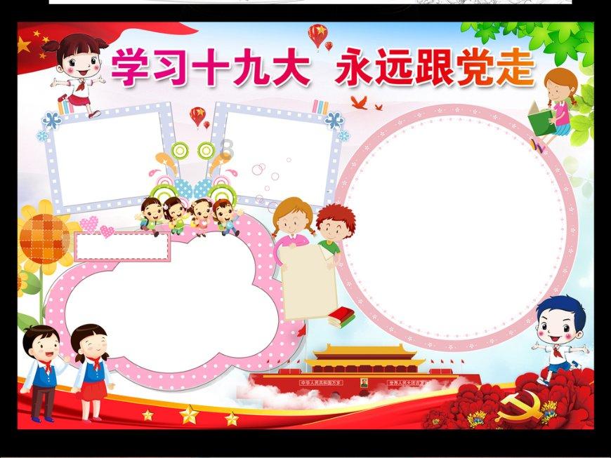 逃离牧场房子